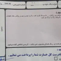 ۲۰۶ تیپ ۵ تمام رنگ|خودرو سواری و وانت|مشهد, طلاب|دیوار