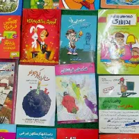 کتاب|کتاب و مجله ادبی|رشت, گلسار|دیوار