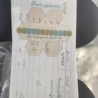 مشارکت در کار با ضمانت ملکی