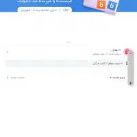 ۱۰۰هزارتومان هدیه بگیرید