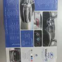 راین V5 اتومات استثنایی|خودرو سواری و وانت|خمینیشهر, |دیوار