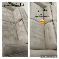 شستشومبل بانانو در محل شستن صندلی شست شوی تشک شویی|خدمات نظافت|کرمانشاه, |دیوار