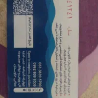 بلیط استخر جاویدان|بلیت ورزشی|کرمانشاه, |دیوار