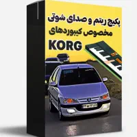 فروش انواع ست کیبورد|پیانو، کیبورد، آکاردئون|اهواز, ۲۰۰۰واحدی|دیوار