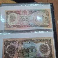 اسکناس ایرانی شاهی وخارجی|کلکسیون سکه، تمبر، اسکناس|آبادان, |دیوار