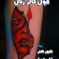 اجرای حرفه ای تتو بدن