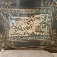 تابلو فرش و ان یکاد
