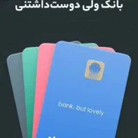 جایزه و تخفیف