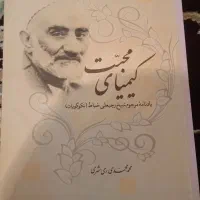 فروش کتاب های آموزنده