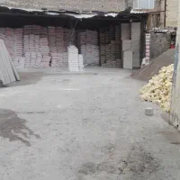 مصالح ساختمانی