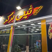 ساخت انواع تابلوهای تبلیغاتی به قیمت کارگاهی|فروشگاه و مغازه|مشهد, سراب|دیوار
