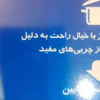 برنج پاکستانی، روغن|خوردنی و آشامیدنی|مشهد, جاهد شهر|دیوار