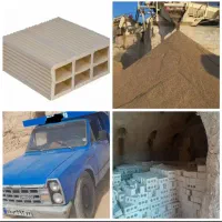 مصالح ساختمانی