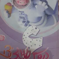 دروس طلایی (گام به گام) پایه ششم در حد نو