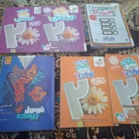 کتابهای دهم ماجرای بیست وفرمول بیست رشته ی تجربی|کتاب و مجله آموزشی|اهواز, زیتون کارگری|دیوار