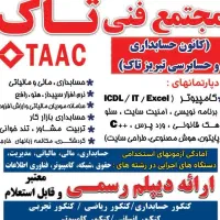 دیپلم/ICDL/حسابداری/حسابداری بازار کار پایتون اکسل