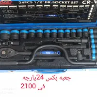 ابزار آلات قیمت (استثنایی)