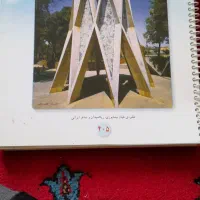 تدریس خصوصی