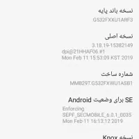 گوشی جی ۵ پریم