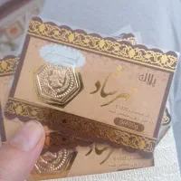 3 تا الیزابت 400 سوت