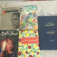 کتاب های قدیمی