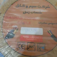 سیم برق ۱.۵ مس و کابل ۳در۴ سیمیا