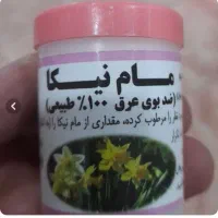 پودر و اسپره مام نیکا|حراج|شوشتر, |دیوار