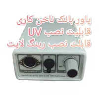 تعمرات انواع برد های الکترونیکی|خدمات پیشه و مهارت|اهواز, پادادشهر|دیوار