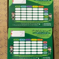 طراحی و چاپ کارت ویزیت تراکت فاکتور لیبل پرچم بگ|خدمات رایانهای و موبایل|تهران, یوسفآباد|دیوار