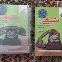 کتاب کنکور تجربی