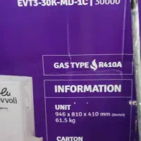 اسپیلت کولر گازی ایولی|سایر لوازم برقی|شیراز, ابیوردی|دیوار