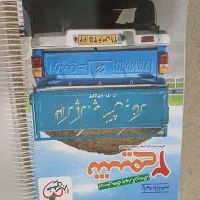 کتاب شیمی یازدهم