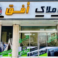 زمین غرفه های پروژه میدان مرکزی تره بار اسلامشهر