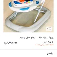 سندلی غذاخوری|میز و صندلی غذاخوری|کنگاور, |دیوار