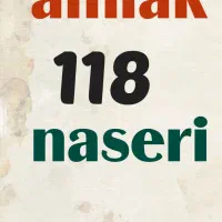 اپارتمان 130متری نوساز در بر آزادی 9