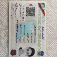 اموزشگاه رانندگی انلاین