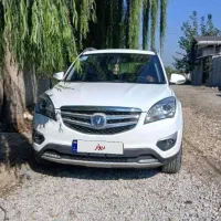 چانگان فروش فوری فقط نقدی