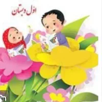 بندر امام خمینی