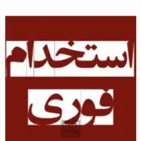 کارگر ساده