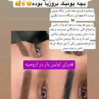 خدمات تخصصی ابرو تتو های قدیمی|خدمات آرایشگری و زیبایی|ارومیه, |دیوار
