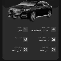 آریزو 6 پرو مشکی 1402 صفرکیلومتر|خودرو سواری و وانت|تبریز, |دیوار