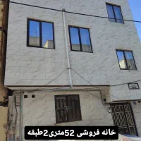 خانه دوطبقه52 در سلطان آباد|فروش خانه و ویلا|بهارستان, |دیوار