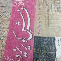 فرش کویر یزد|فرش|خرم‌آباد, |دیوار