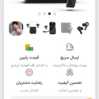 ایرپاد .هدفون بیسیم جی لب آدیو|لوازم جانبی موبایل و تبلت|مشهد, گوهرشاد|دیوار