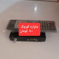 دستگاه دیجیتال|پخش‌کننده DVD و ویدیو|اهواز, شهرک دانشگاه|دیوار