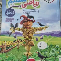 مانتو فرم مدرسه سایز  38 مناسب مقطع ابتدایی|کفش و لباس بچه|قم, زنبیل آباد|دیوار