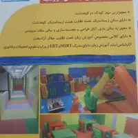 مهد و پیش دبستانی خورشید|خدمات آموزشی|کوهدشت, |دیوار