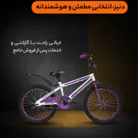 دوچرخه سایز 12 ، 16 ، 20 چیاوا اسپرت (AMIN BIKE)|دوچرخه، اسکیت، اسکوتر|قم, امامزاده ابراهیم|دیوار