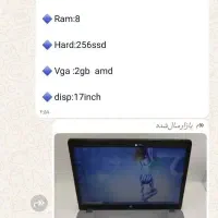 لپ تاپ اچ پی