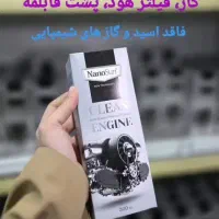 محصولات نانوسان